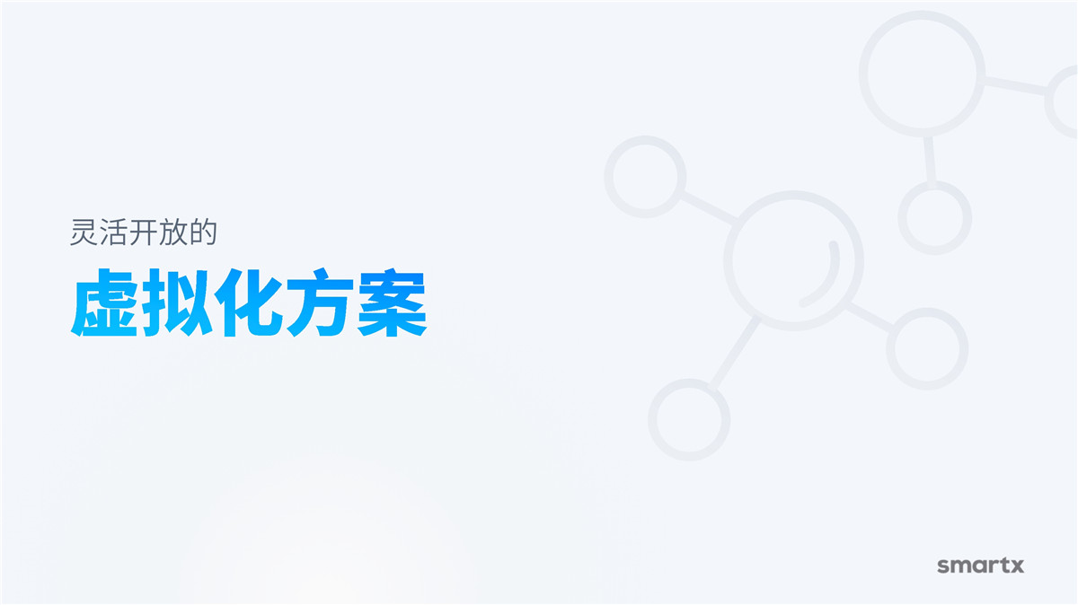 产品介绍(图30)